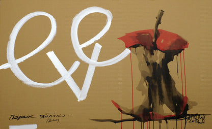 Stylized red apple core acrylic painting by Dima Filatov
