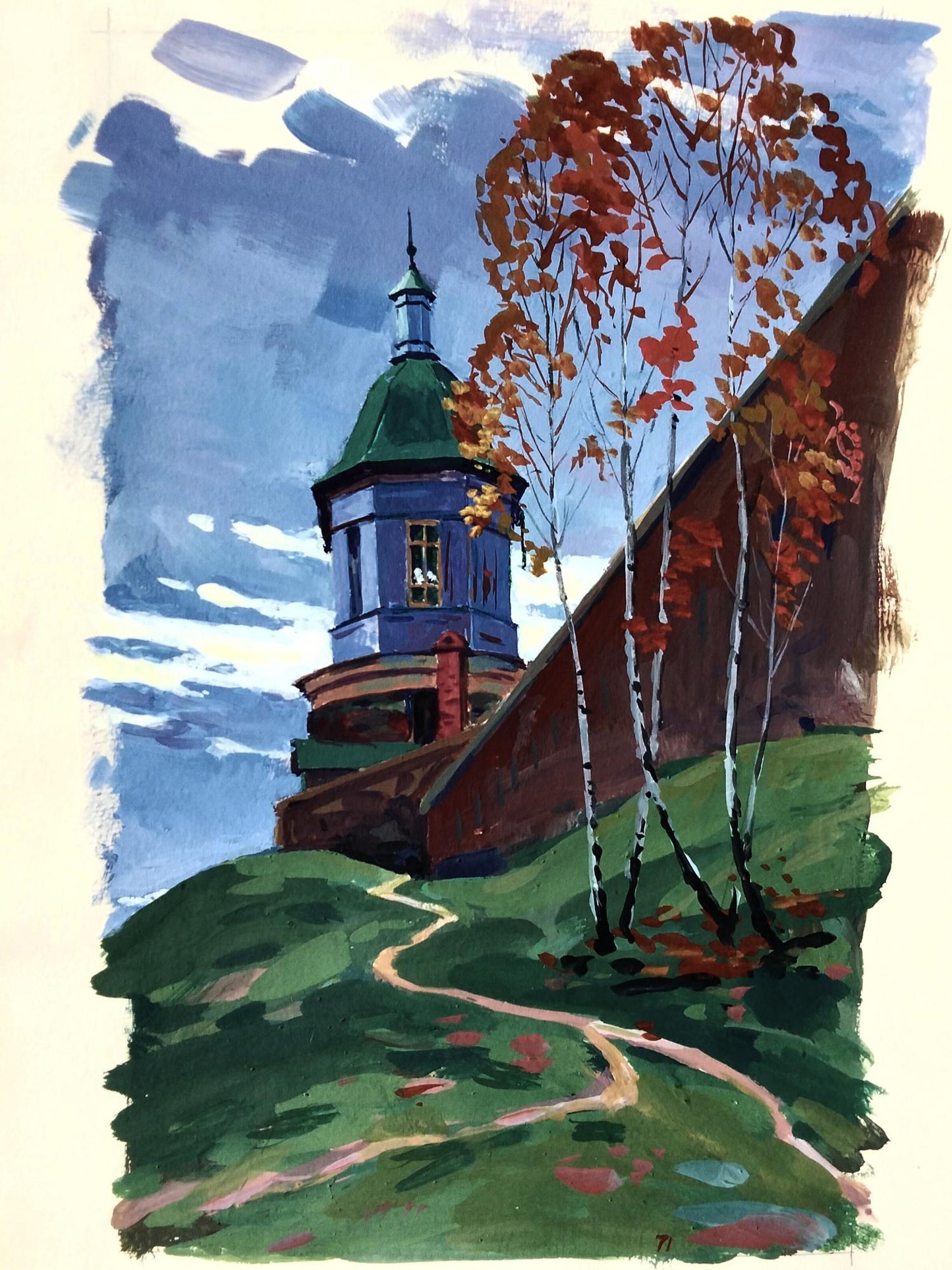 Gouache painting by Vitaly Duhnevich: blue tower with green roof on red brick base amid autumn trees