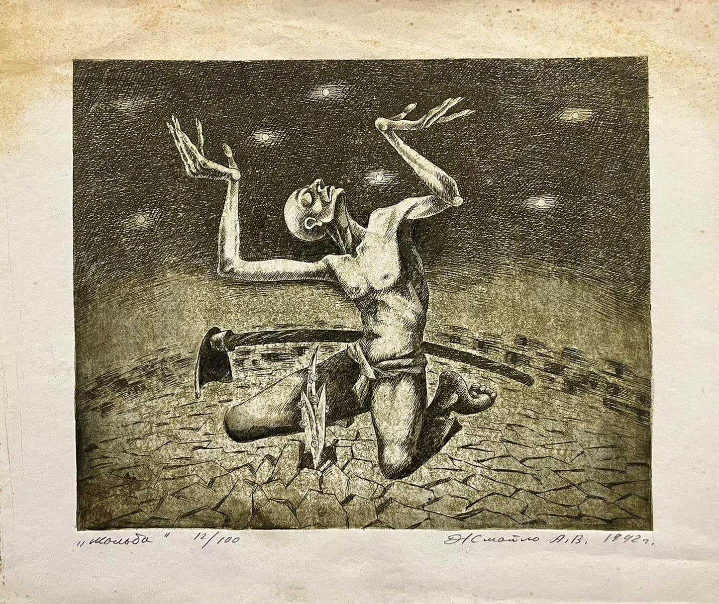 Haunting black-and-white etching of skeletal figure in agony by Oleksandr Zhmailo