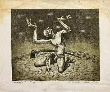 Haunting black-and-white etching of skeletal figure in agony by Oleksandr Zhmailo