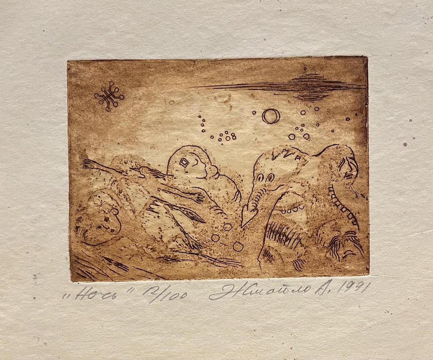 Sepia etching Night by Oleksandr Zhmailo, surreal underwater figures