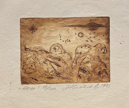 Sepia etching Night by Oleksandr Zhmailo, surreal underwater figures
