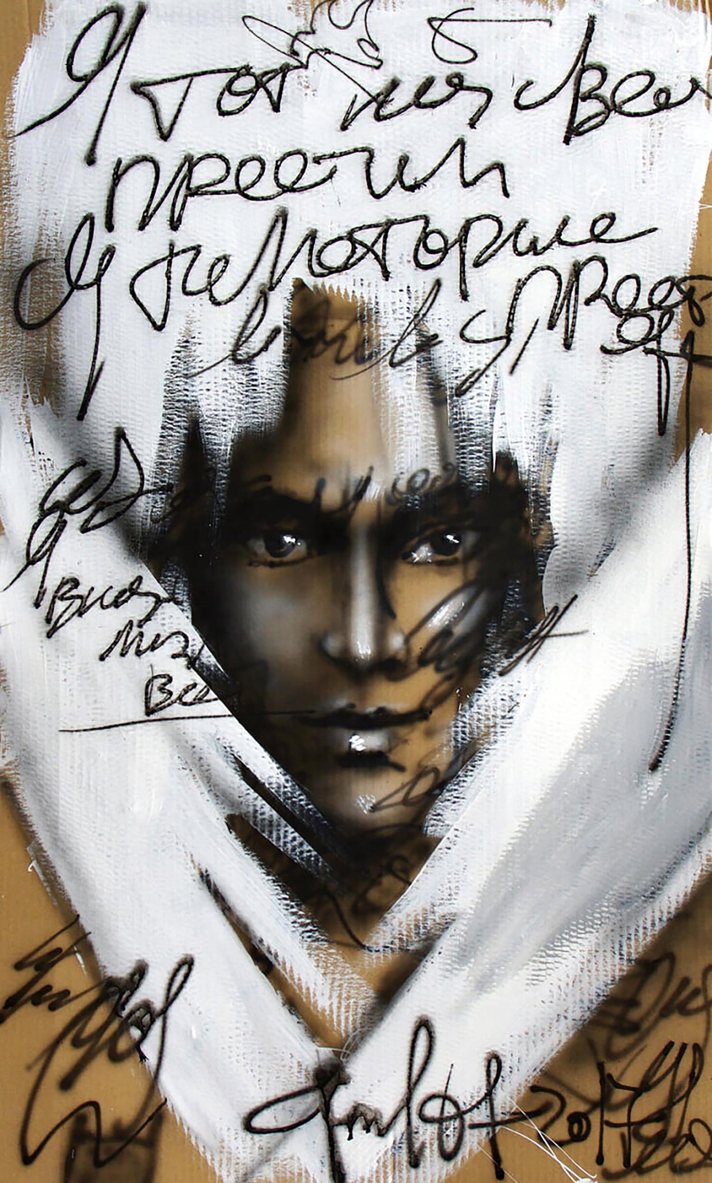 Black-and-white portrait of My Angel Dima Filatov with signatures on canvas