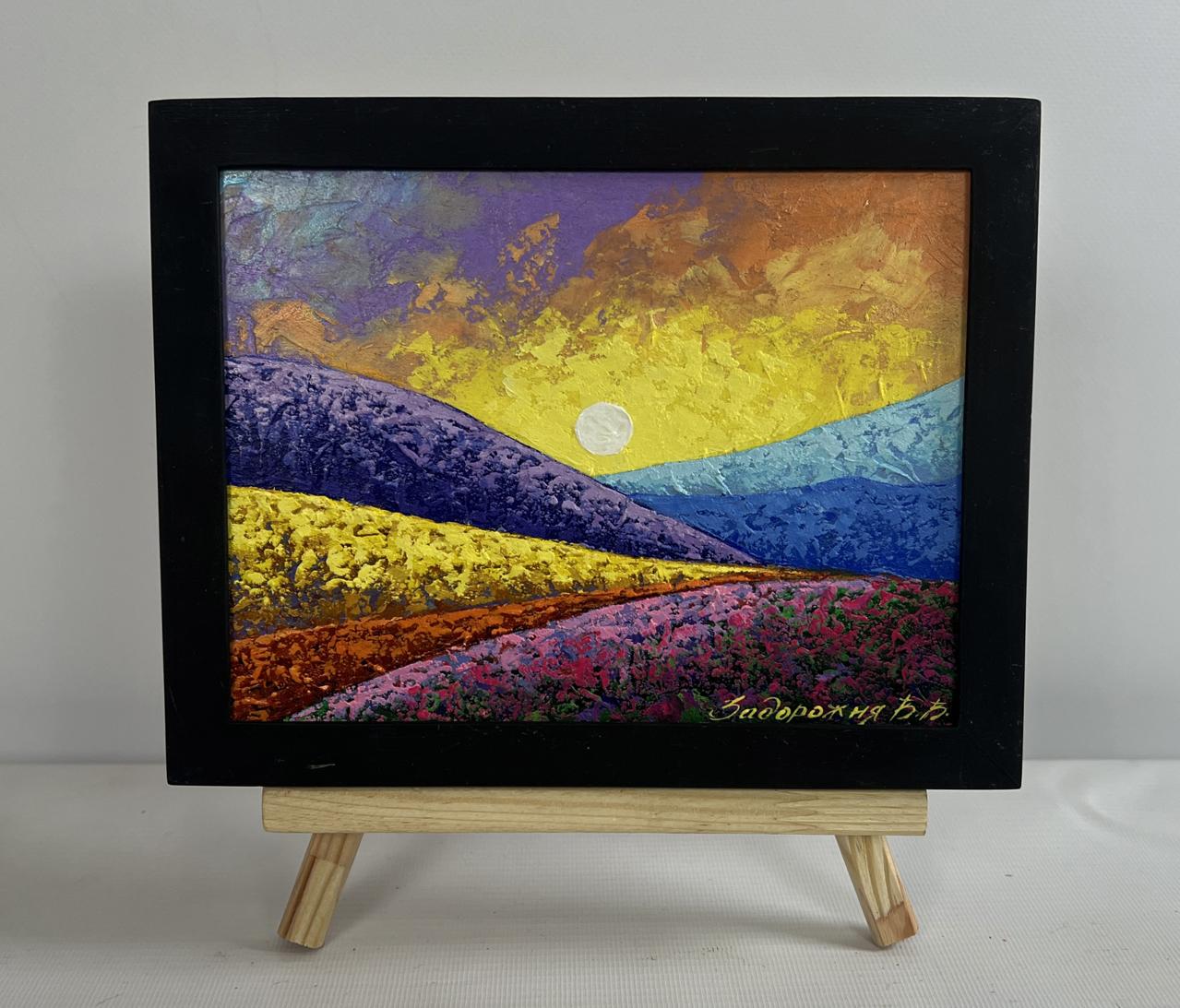 Oil painting of mountain range in scarlet tones by V. Zadorozhnya, framed