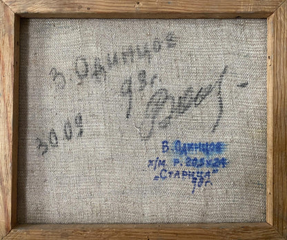 Back of Oil painting Staritsa V. Odintsov with faded Cyrillic text on linen
