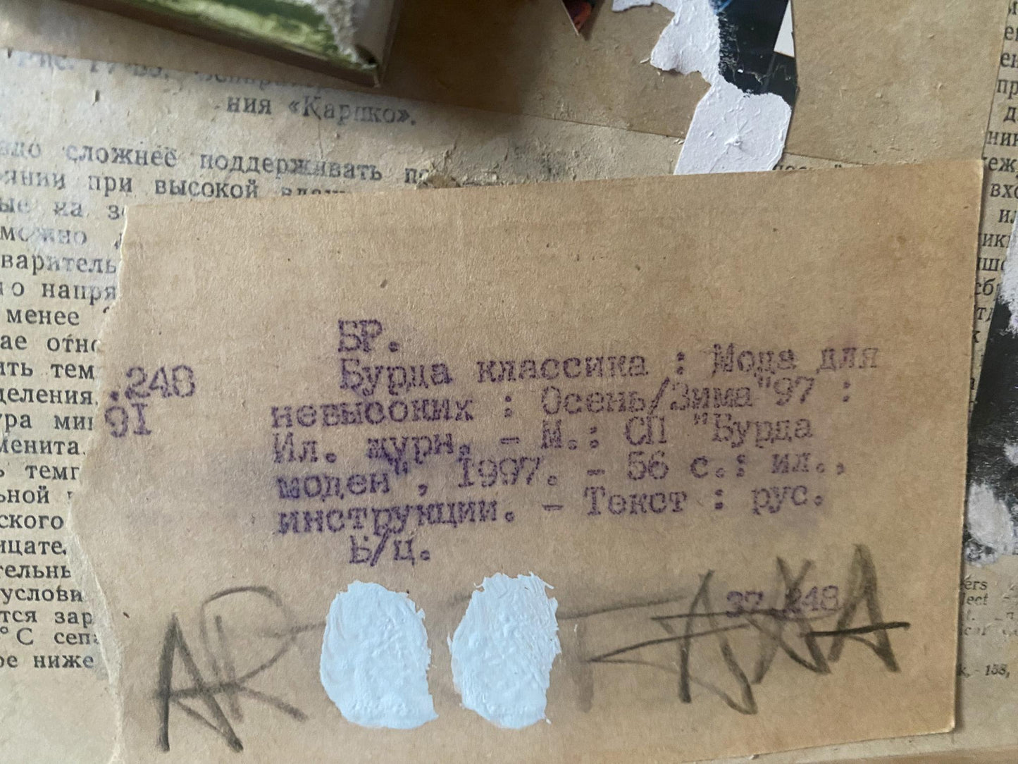 Weathered back label on Oil painting Flowers and newspaper by Samchuk Vasily Alexandrovich