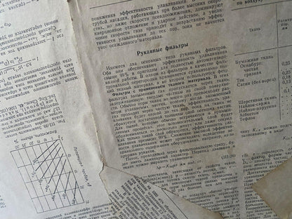 Weathered R. document with graph in Oil painting Book and flowers by Samchuk Vasily Alexandrovich
