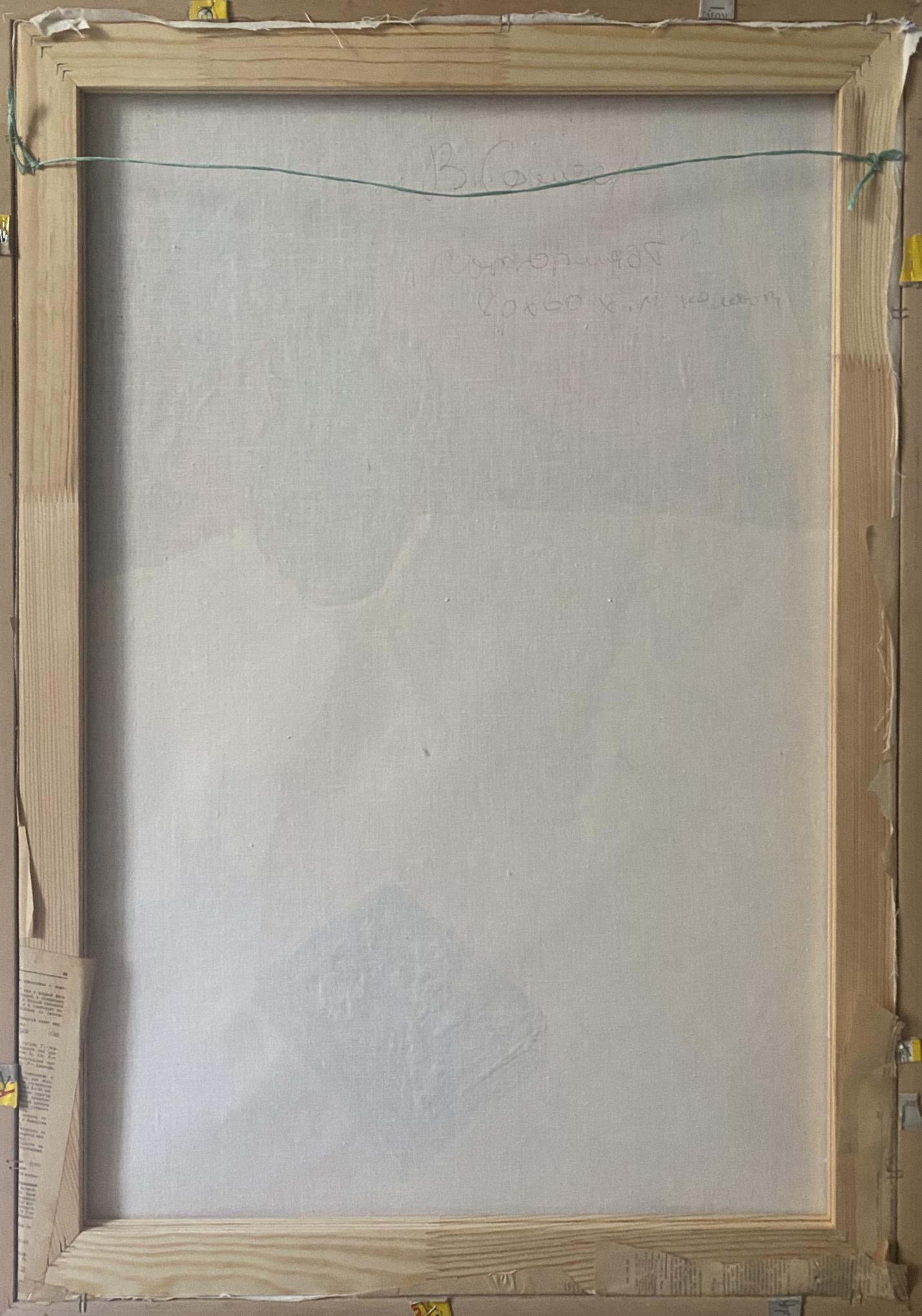 Back of Oil painting Book and flowers by Samchuk Vasily Alexandrovich in light wood frame