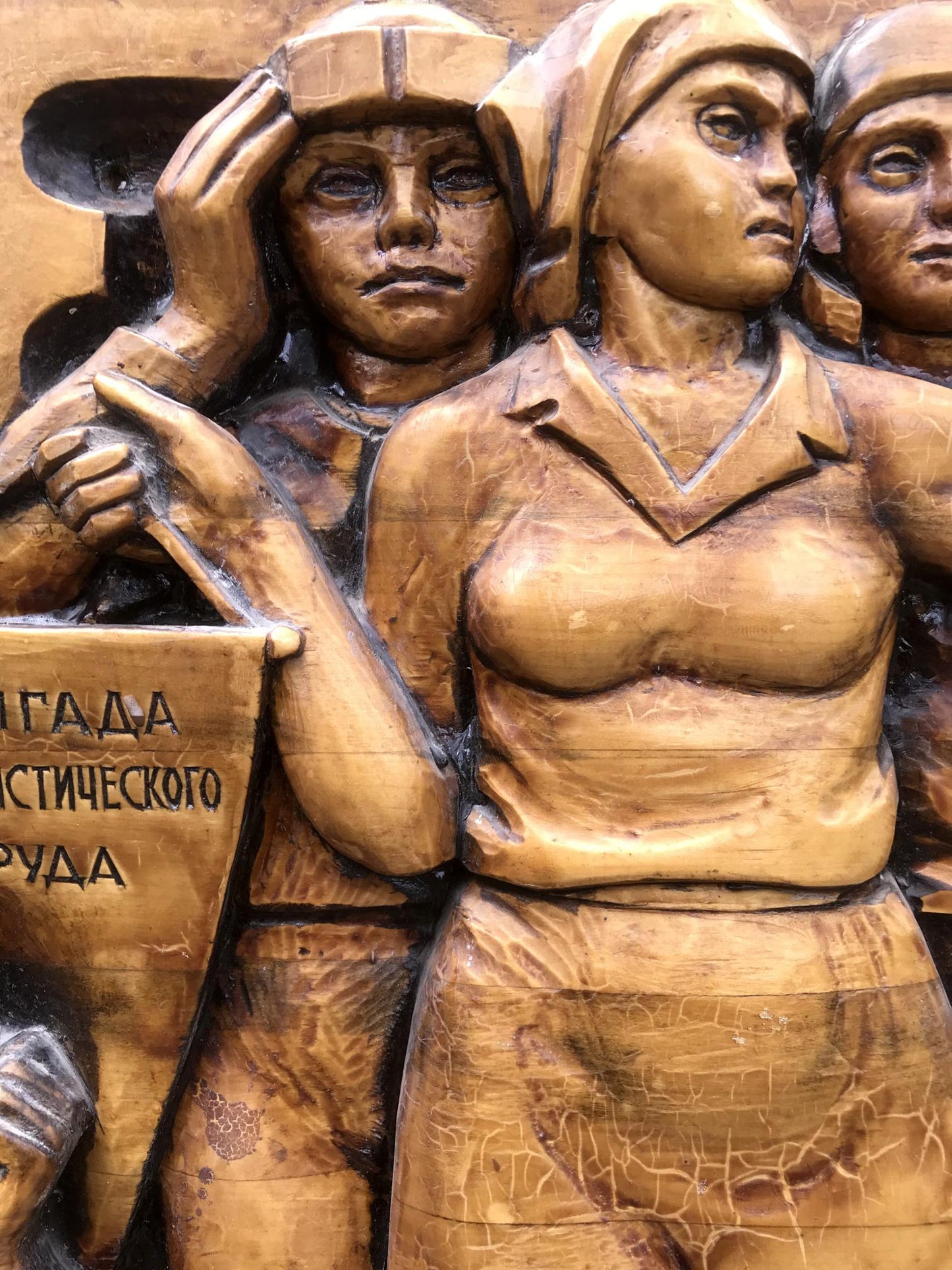 Bronze relief of 3 women in Social realism Communist Labor Brigade sculpture