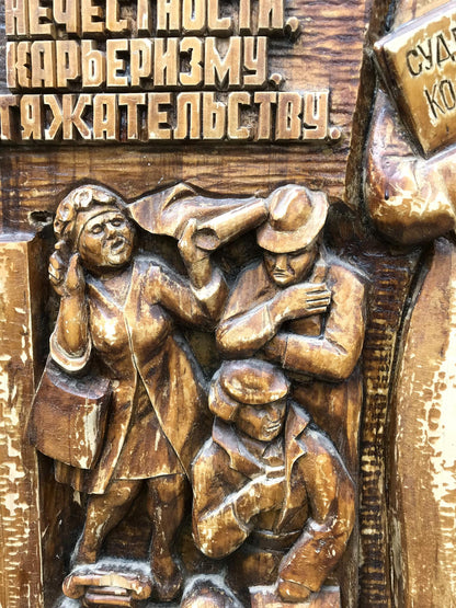Carved wooden relief of three figures in social realism style