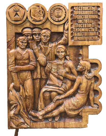 Wooden relief of Soviet-era figures and symbols in Social realism style