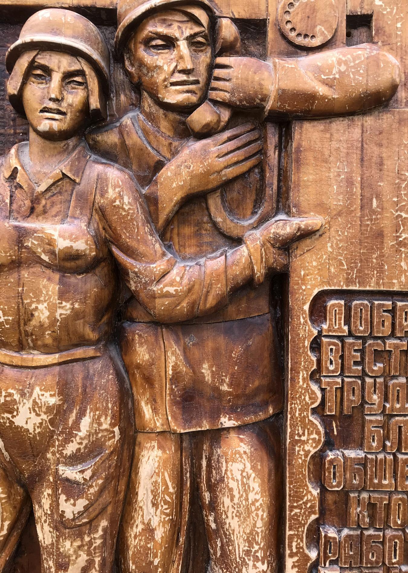 Bronze wooden relief of two soldiers in uniforms, social realism art