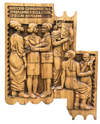 Wooden relief sculpture of fraternal solidarity with working people, historical figures and inscriptions