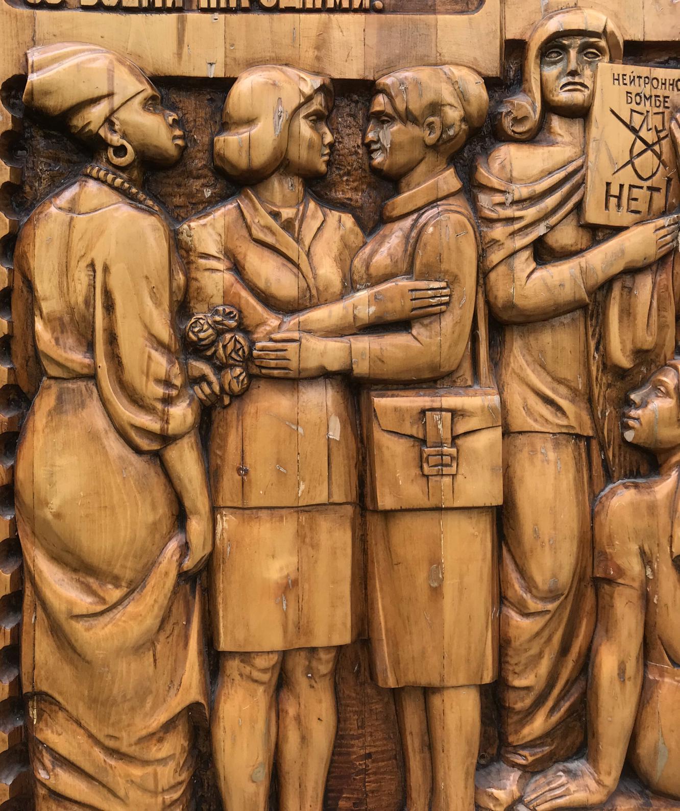 Detailed wooden relief of 5 women in social realism fraternal solidarity style