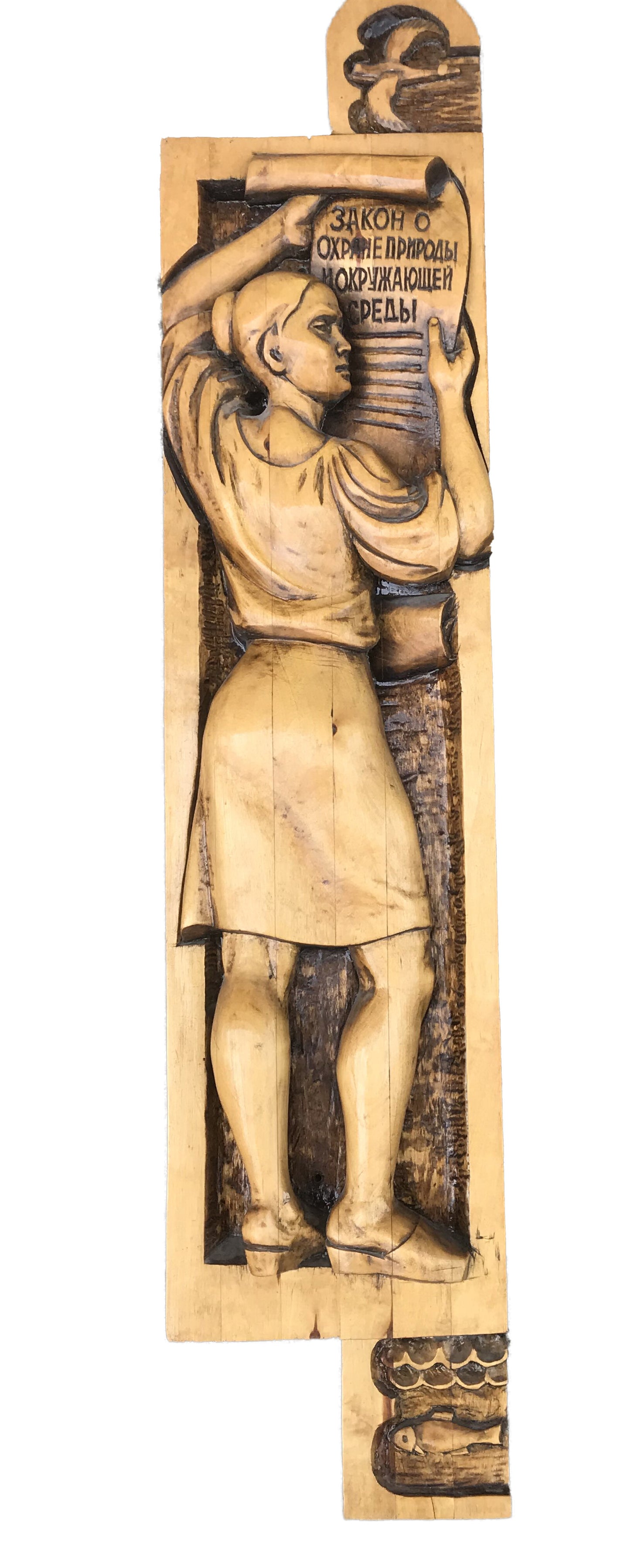 Carved wooden panel of woman holding Social realism Law on Nature Protection scroll