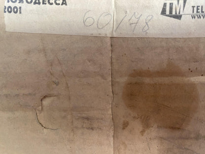 Worn beige cardboard box back with creases, stain, Prokopenko portrait