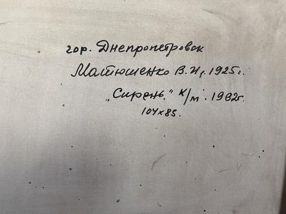 Back of oil painting Lilac by Matyushenko Victor Ivanovich, handwritten inscription