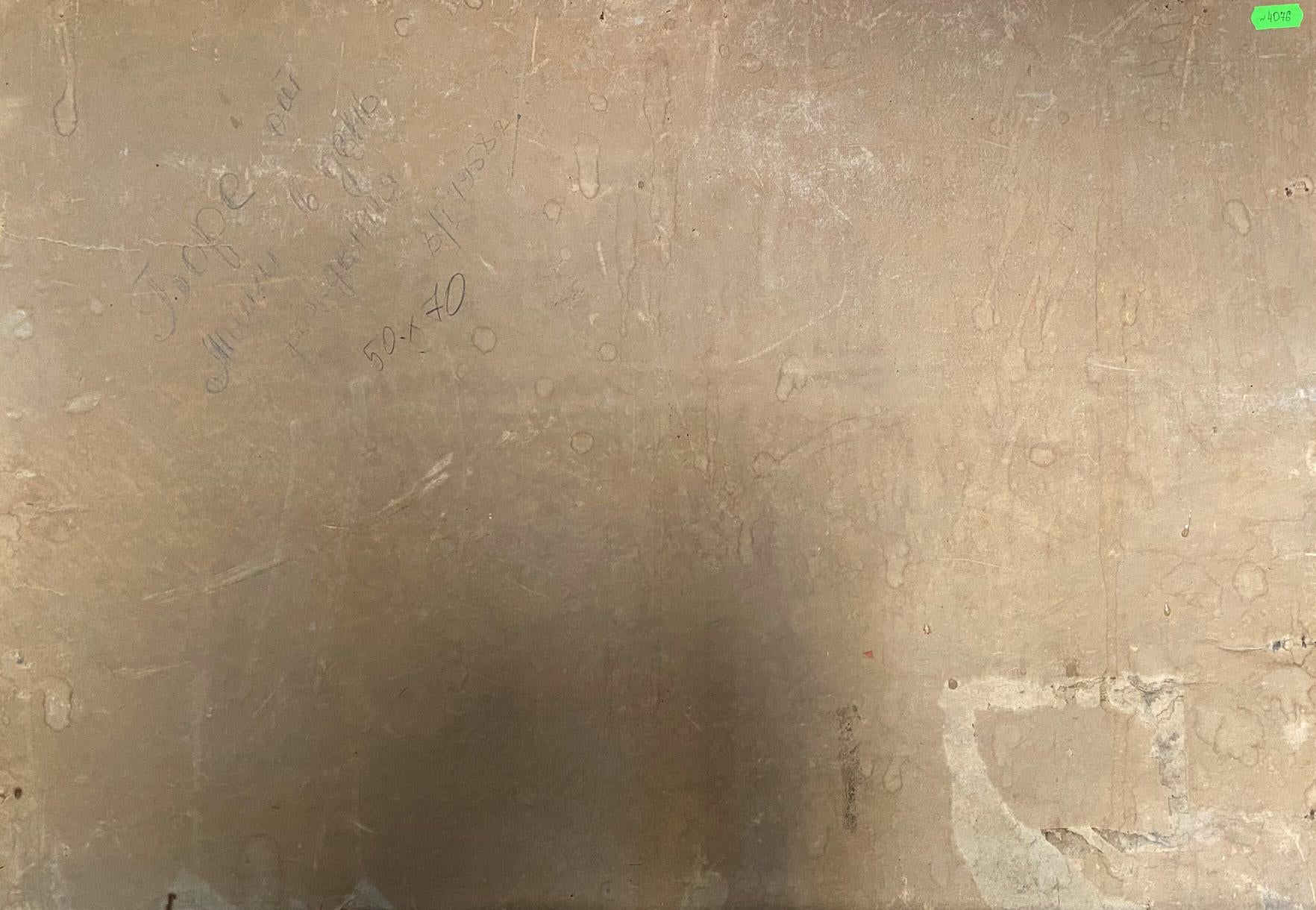 Back of oil painting Rocky coast by Strelov Arkady Efimovich, weathered beige surface