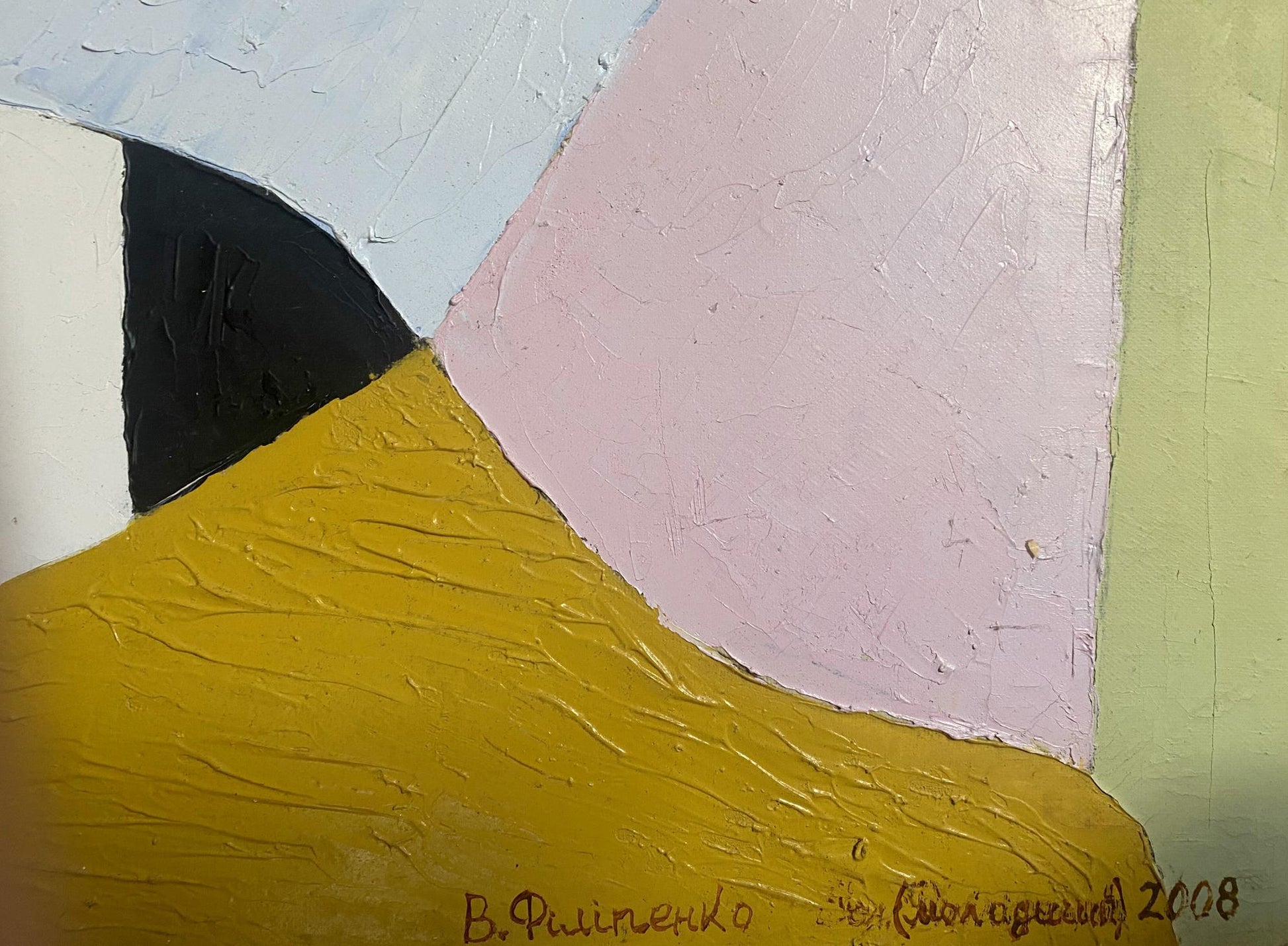 Abstract Mountains oil painting by Filipenko Vladimir Valentinovich