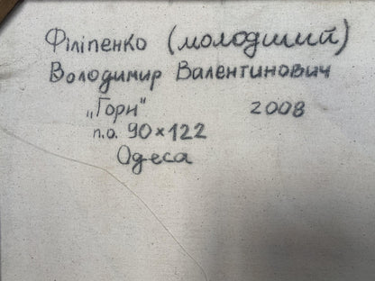 Hand-stitched label on back of Filipenko Gorn canvas artwork 2008