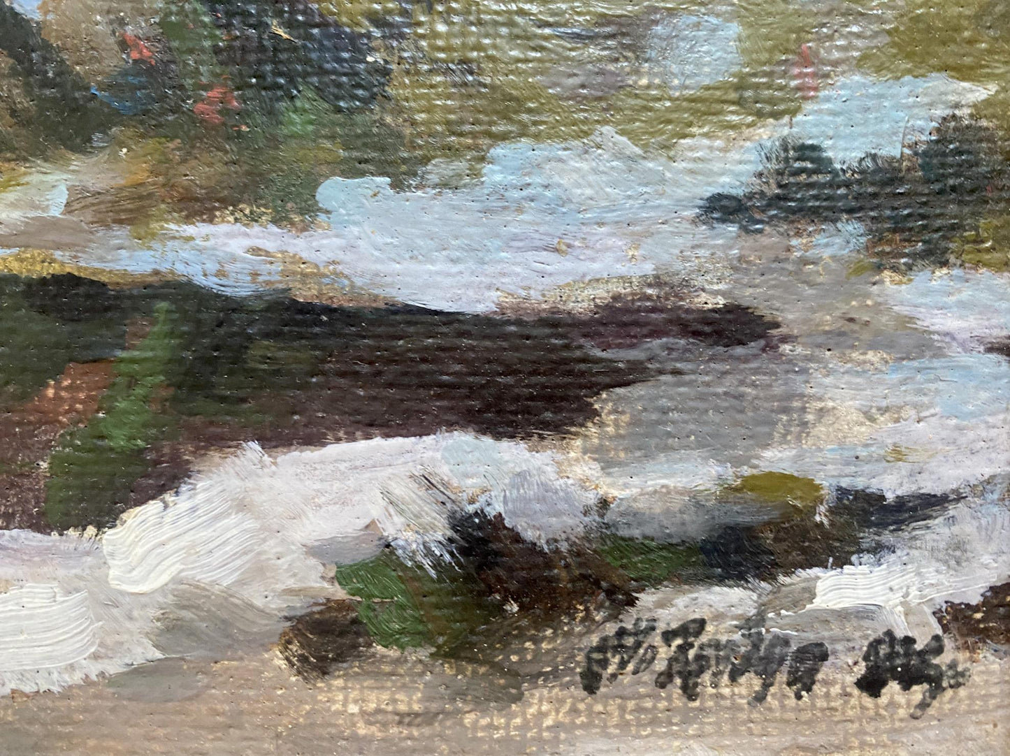 Oil painting Winters End by Gabda Vasily Georgievich landscape