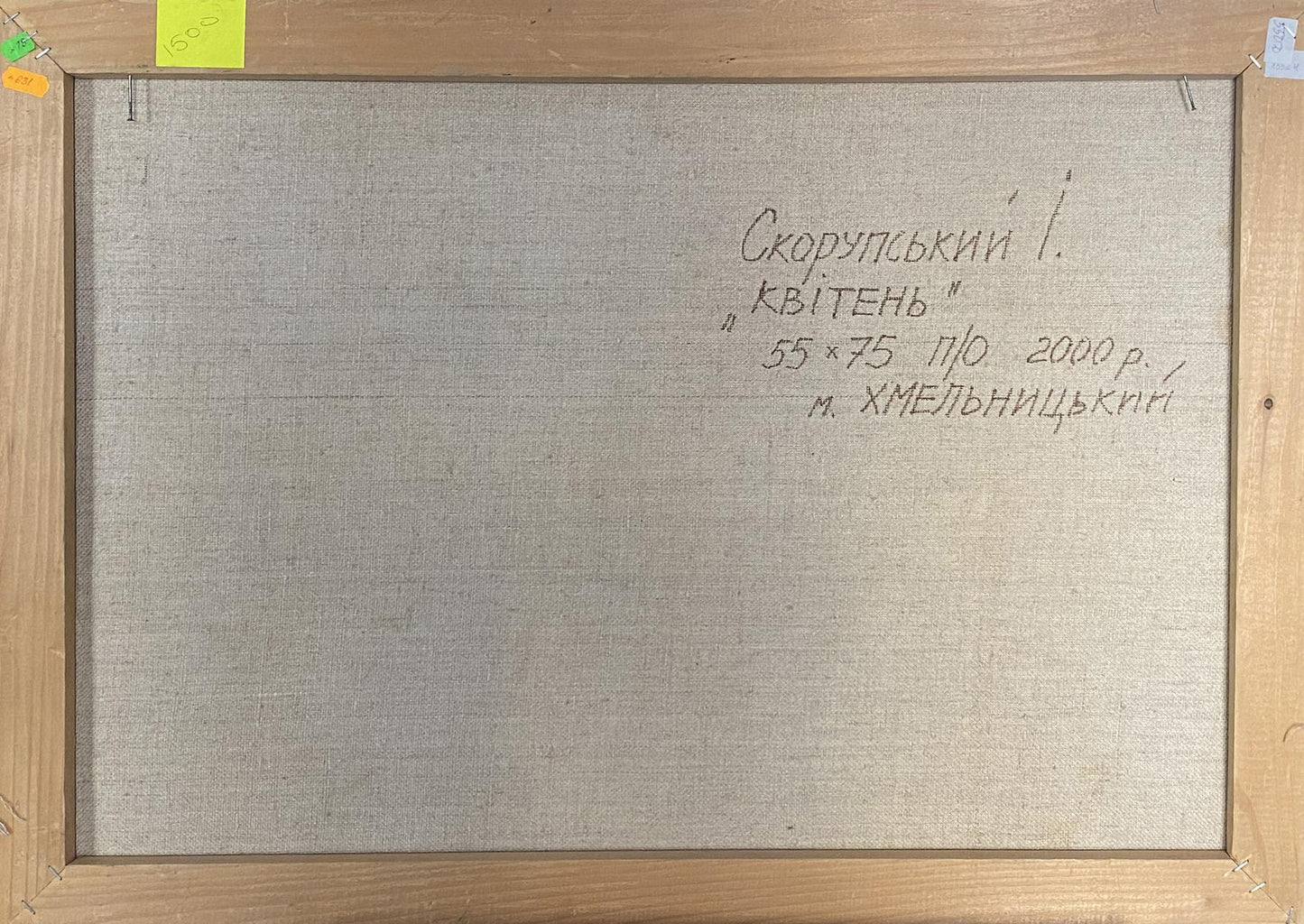 Back of abstract oil painting by April Skorupsky Isaac Abramovich with Cyrillic text