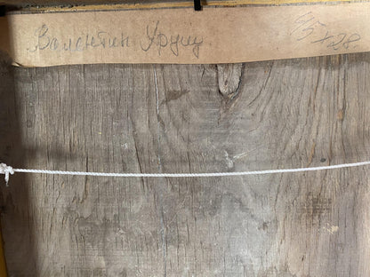 Back of weathered wooden frame for oil painting Portrait of priest Valentin Dmytrovych Khrushch with Cyrillic label