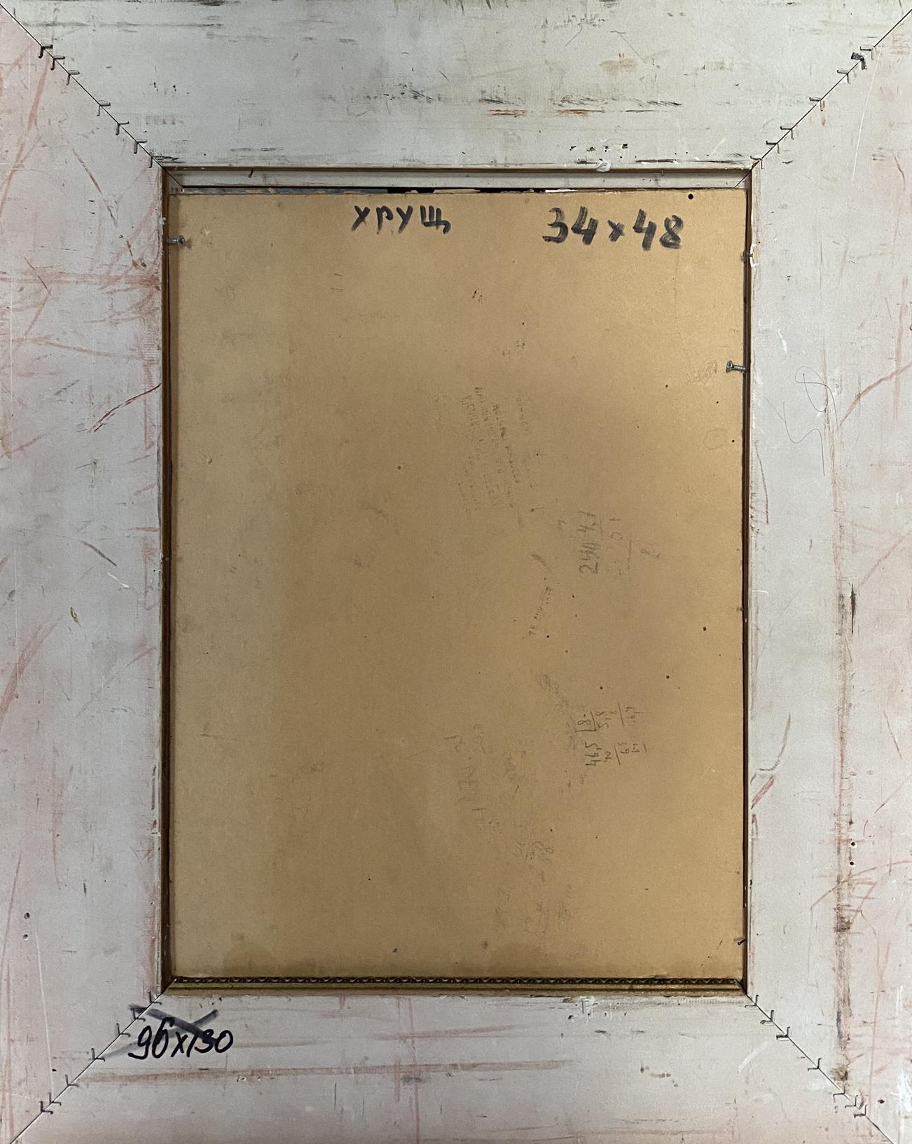 Back of Valentin Dmytrovych Khrushch oil painting portrait with handwritten dimensions