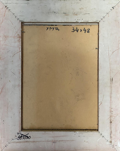 Back of Valentin Dmytrovych Khrushch oil painting portrait with handwritten dimensions