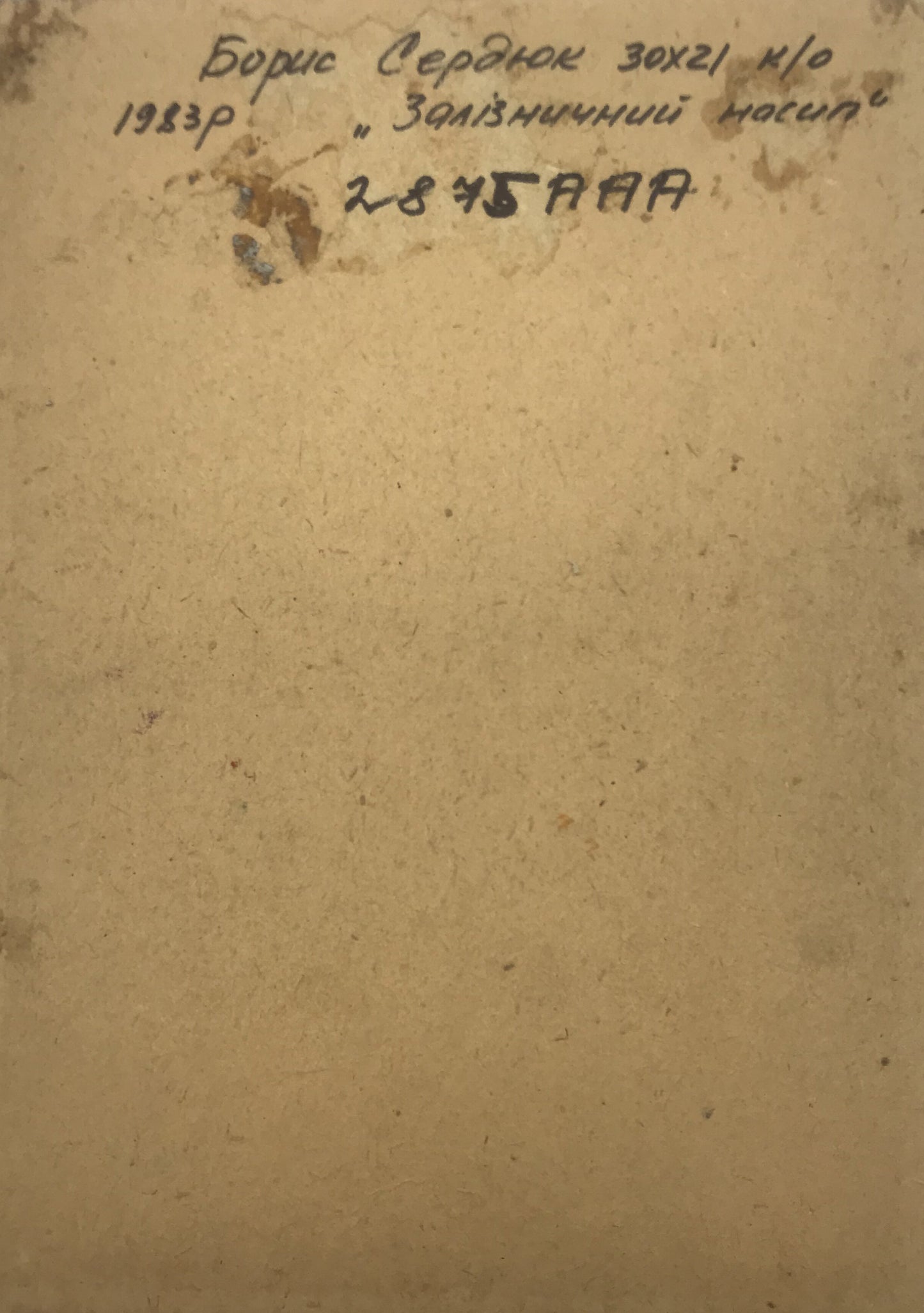 Backdrop of the painting 