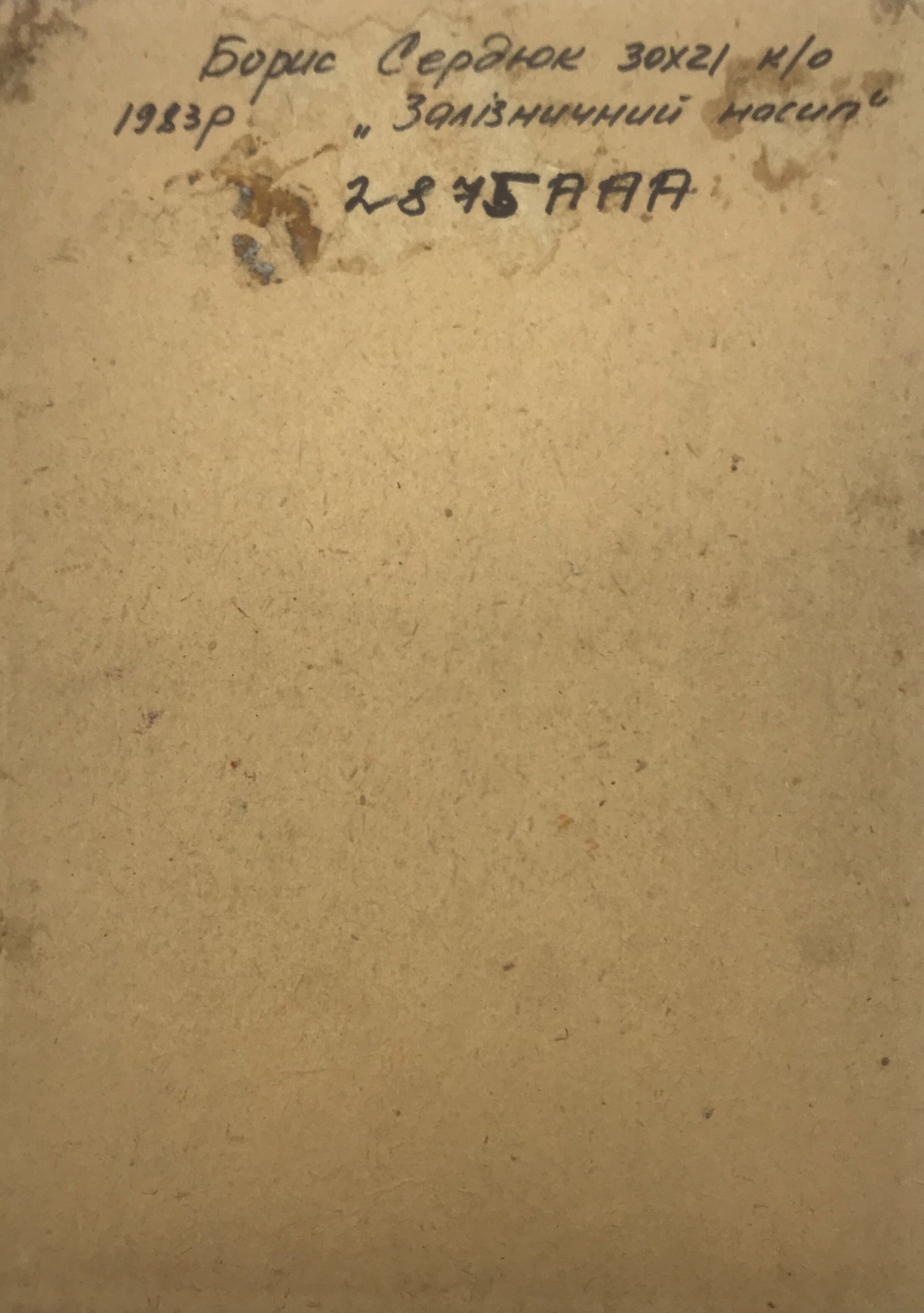 Backdrop of the painting 