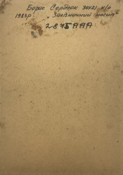 Backdrop of the painting 