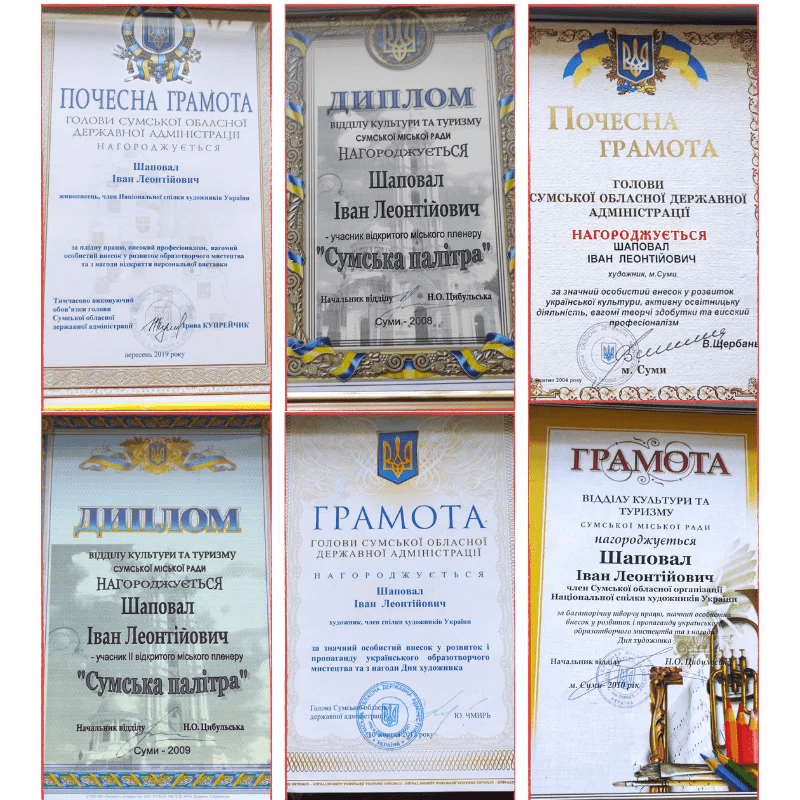 Six official ukrainian certificates and diplomas, featuring ornate gold-embossed borders, blue seals with the national emblem, and formal cyrillic text on cream-colored paper.