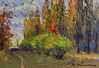 Oil painting of autumn city park trees by Boris Serdyuk