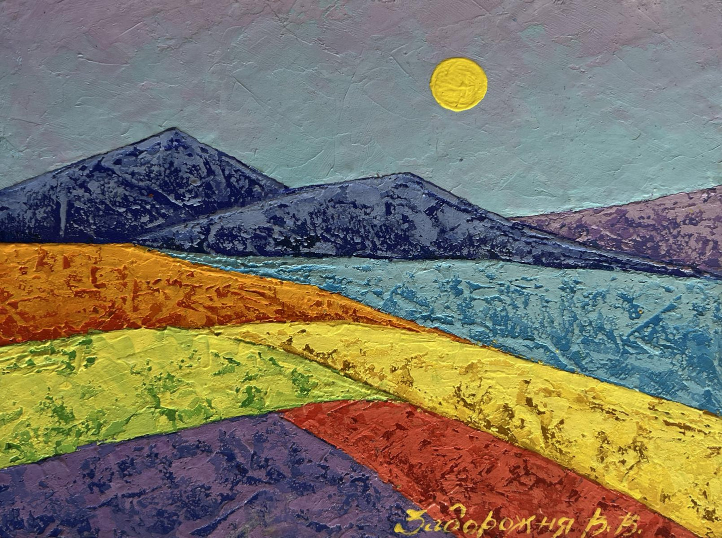Vibrant oil painting Open horizon over the mountains by V. Zadorozhnya