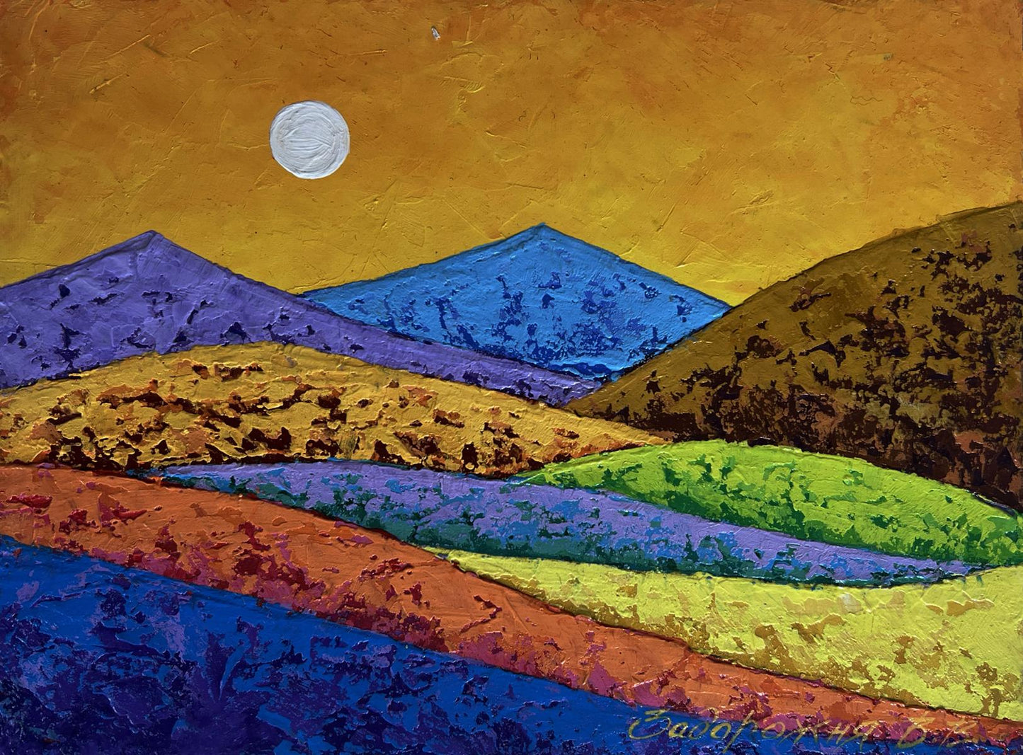 Oil painting by V. Zadorozhnya: vibrant layered hills in purple, blue, green, orange under golden sky with white moon