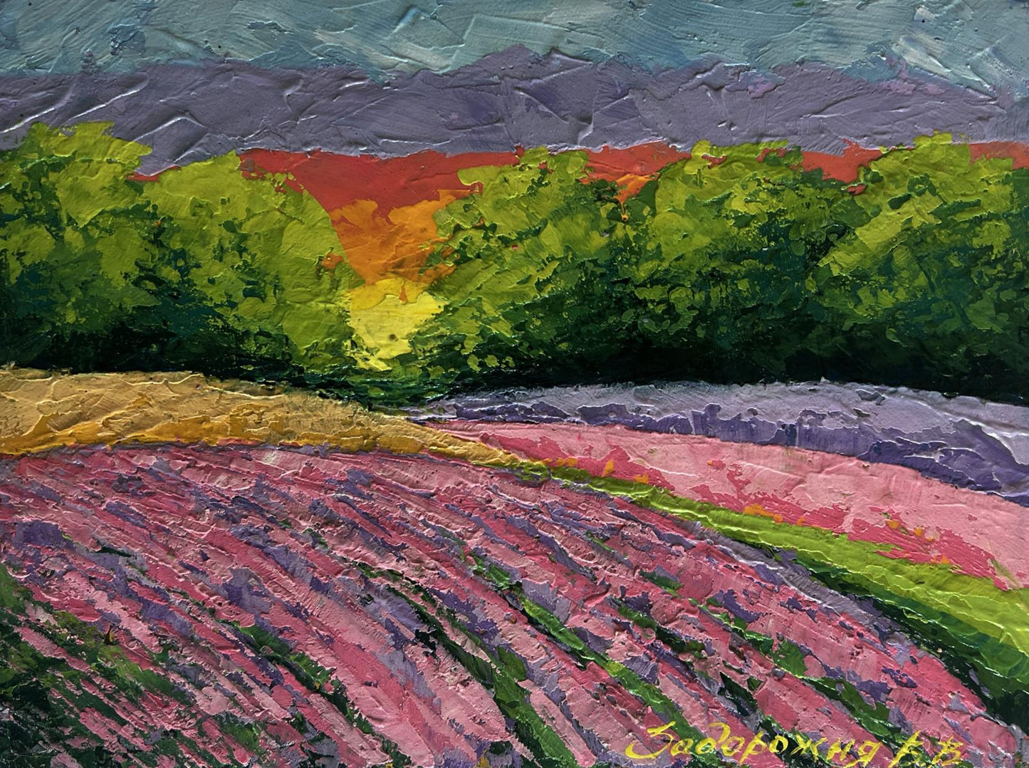 Vibrant impressionist oil painting of lavender field at sunset by V. Zadorozhnya