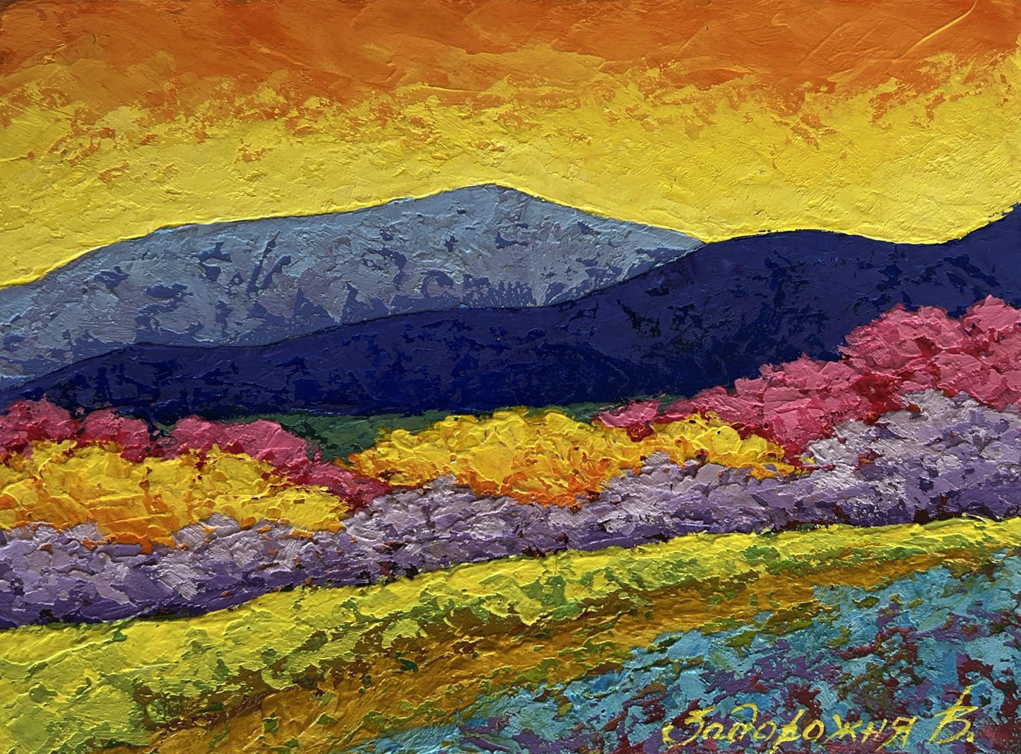 Vibrant oil painting by V. Zadorozhnya: fiery sunset over layered mountains