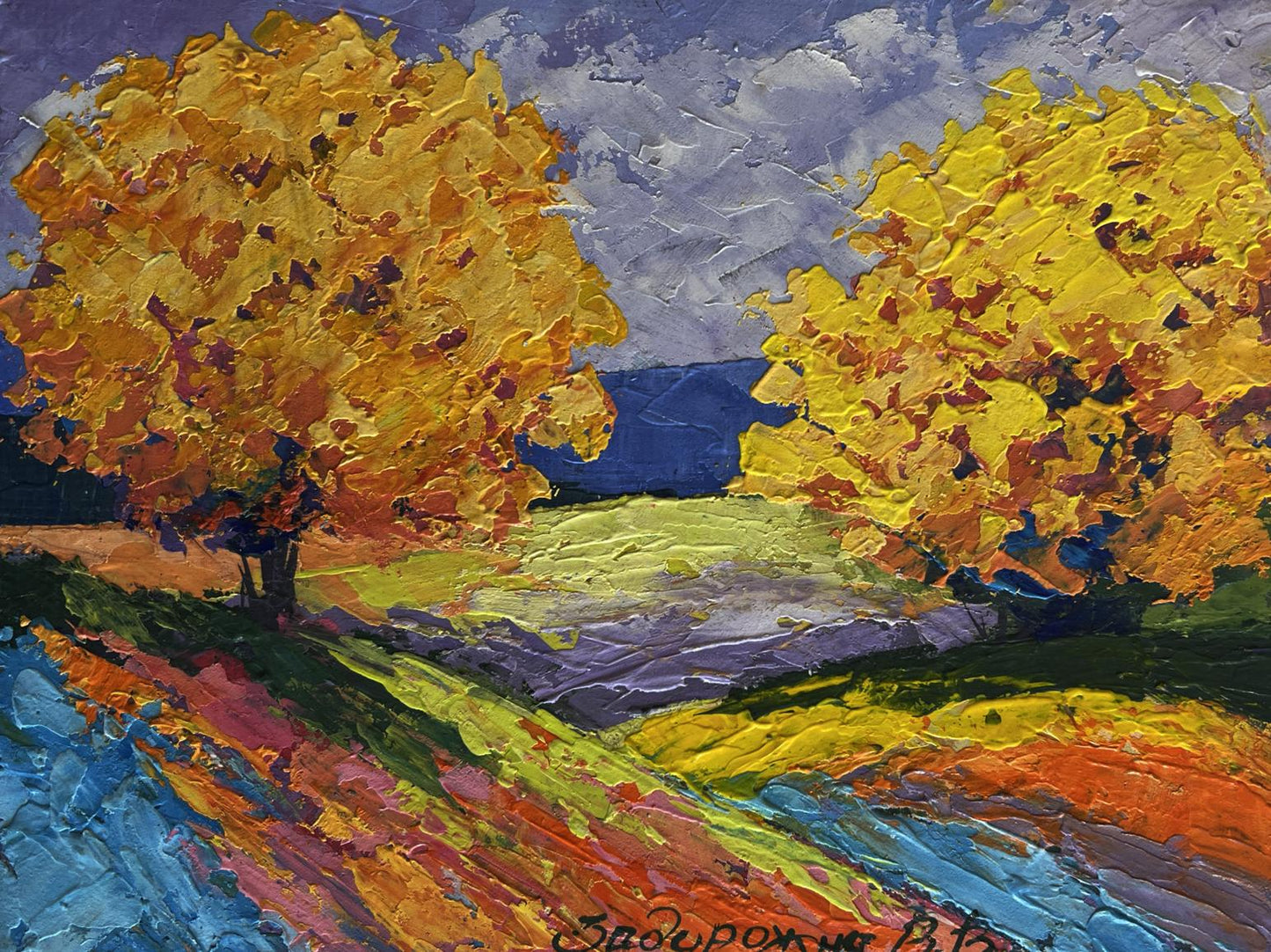 Vibrant impressionist oil painting of two big autumn trees by V. Zadorozhnya