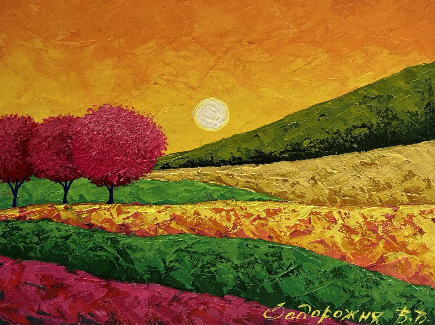 Vibrant impressionist oil painting by V. Zadorozhnya: blooming magenta trees in green field