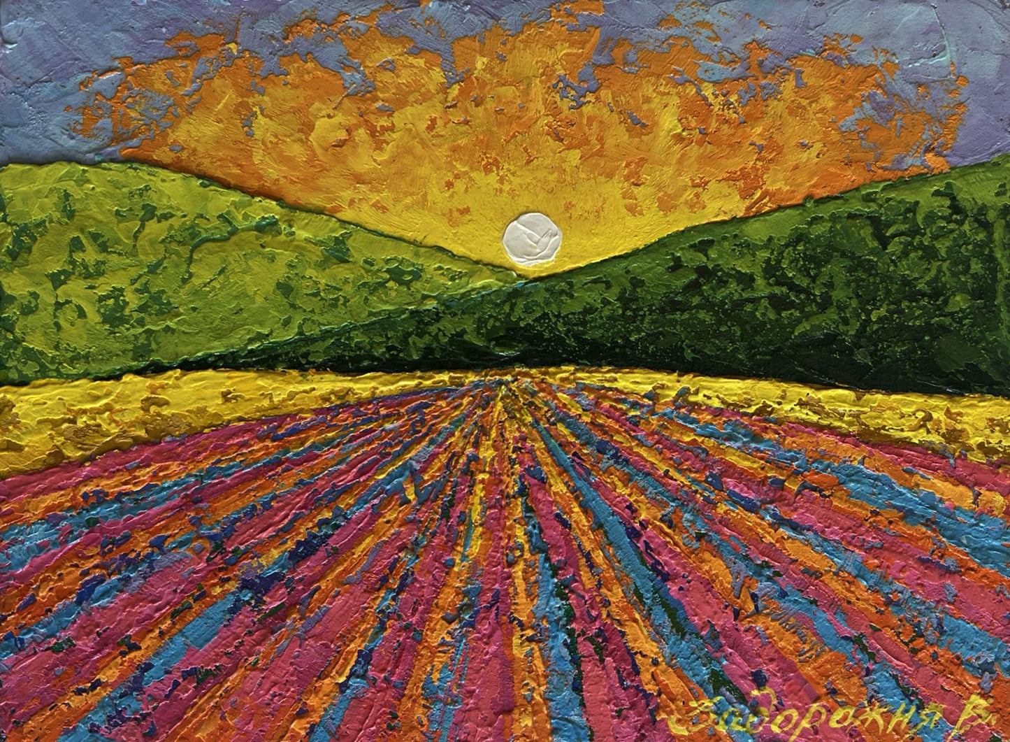 Vibrant oil painting of sunset over flower field by V. Zadorozhnya
