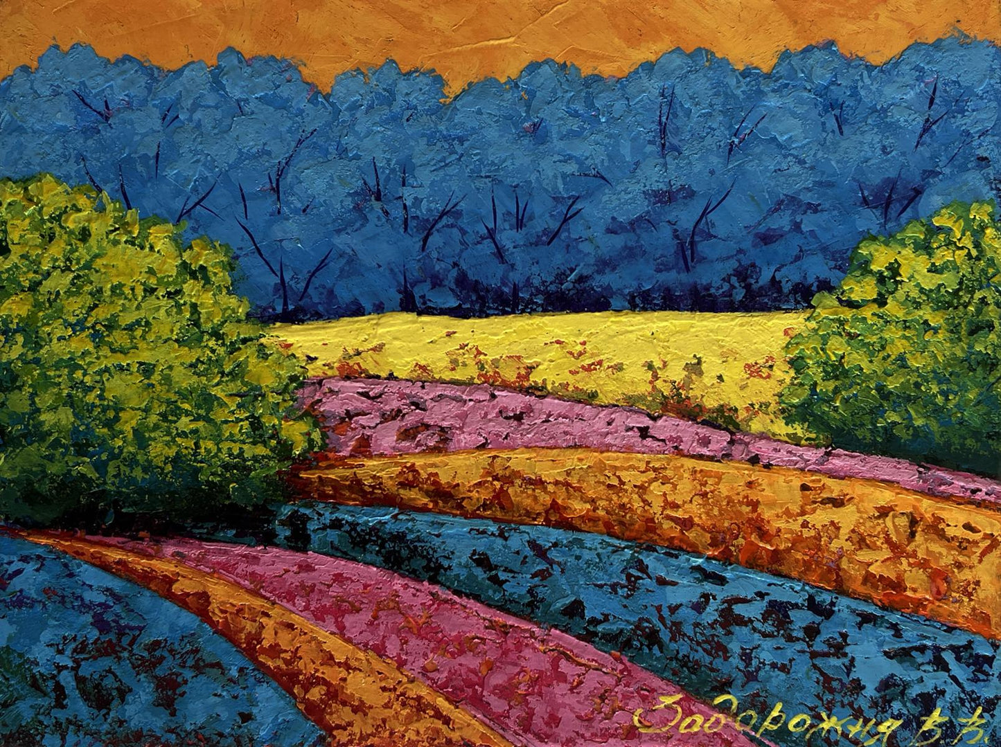 Vibrant impressionist oil painting Summer twilight in the forest by V. Zadorozhnya