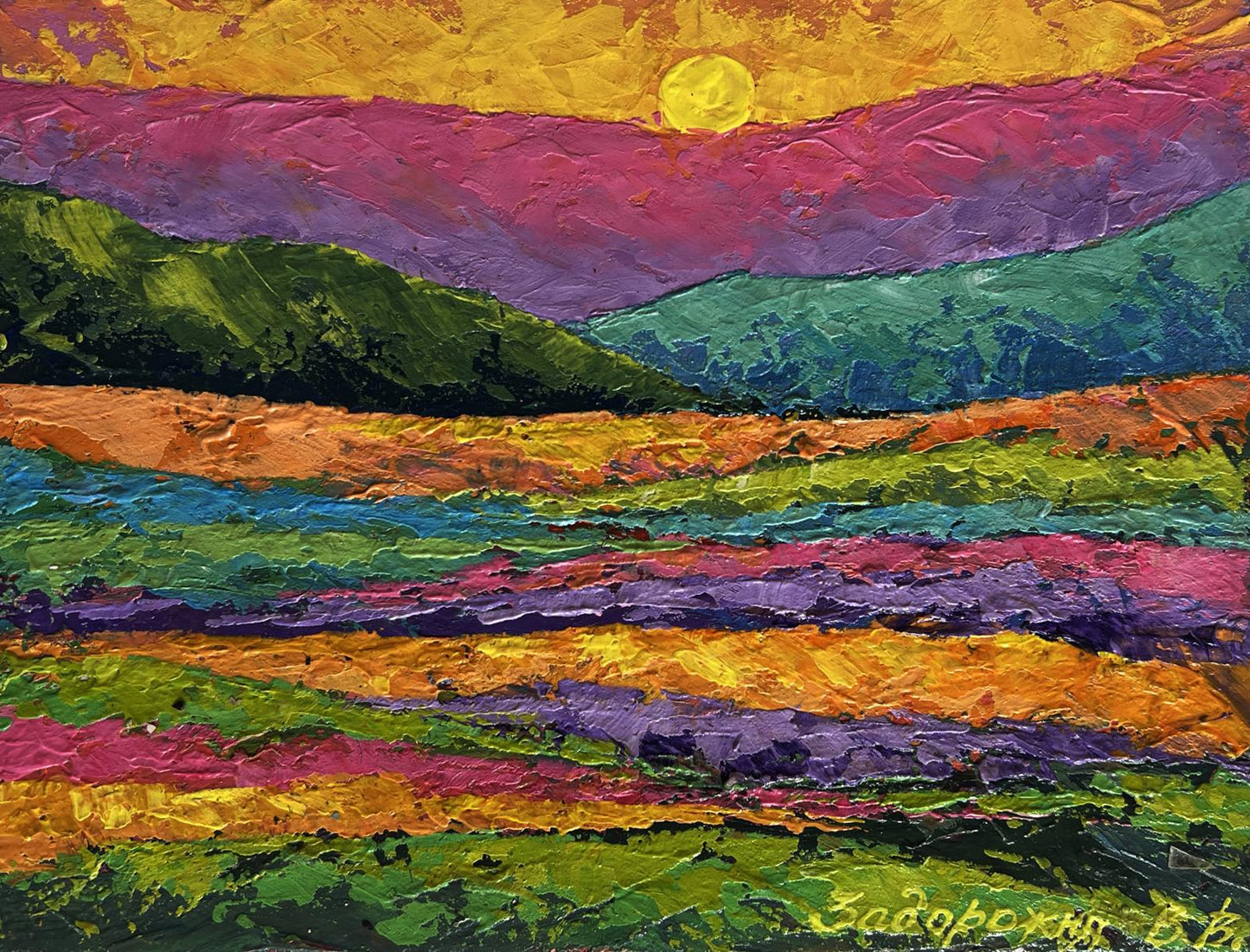 Vibrant oil painting The sun in the embrace of the mountain by V. Zadorozhnya