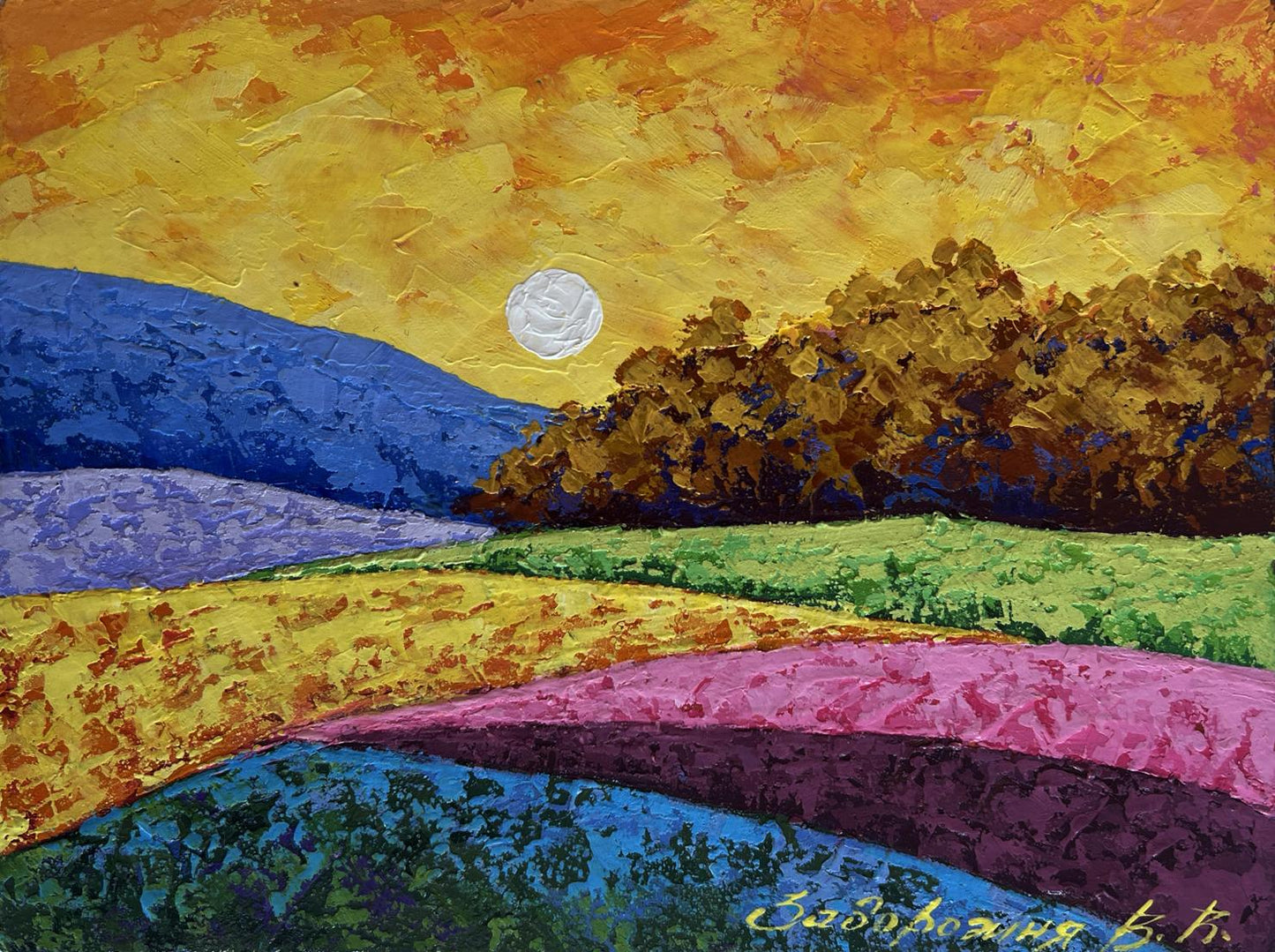 Oil painting Autumn evening in the field V. Zadorozhnya vibrant abstract landscape