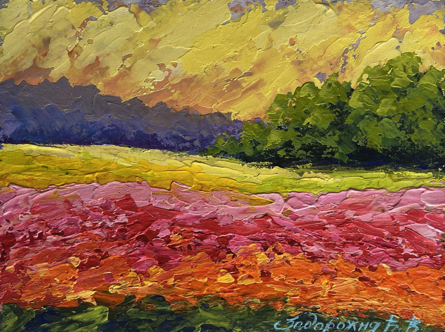 Vibrant impressionist oil painting Sunset among forest and fields by V. Zadorozhnya
