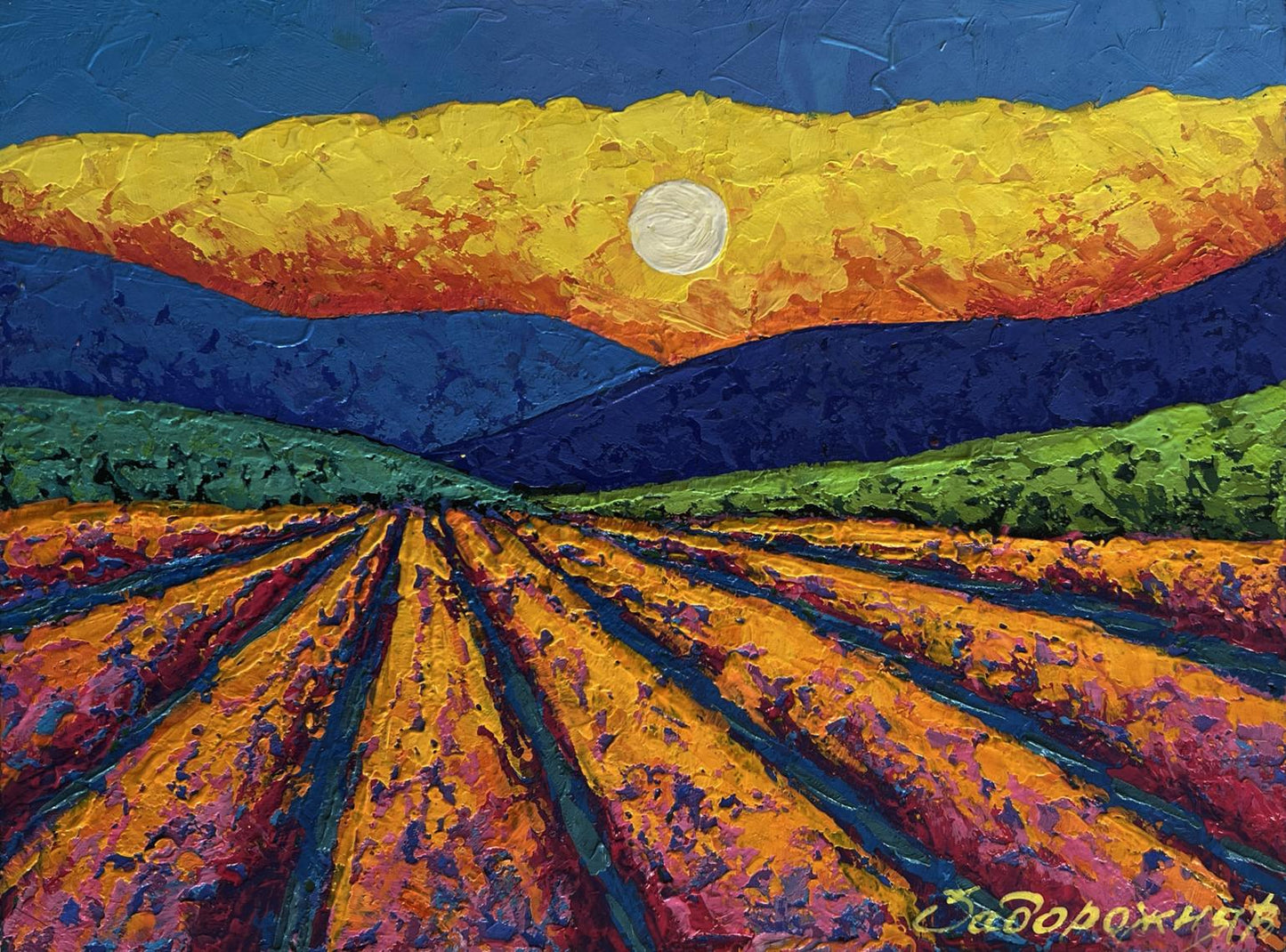 Vibrant oil painting of plowed field and blazing sunset by V. Zadorozhnya
