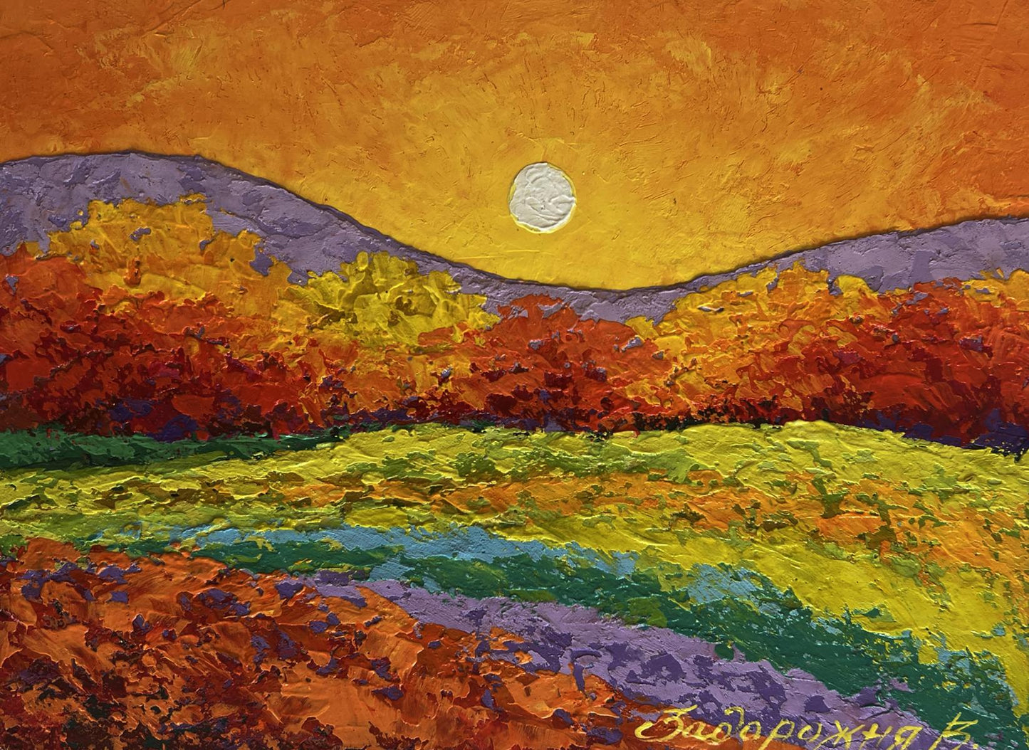 Oil painting Farewell light behind the mountains by V. Zadorozhnya