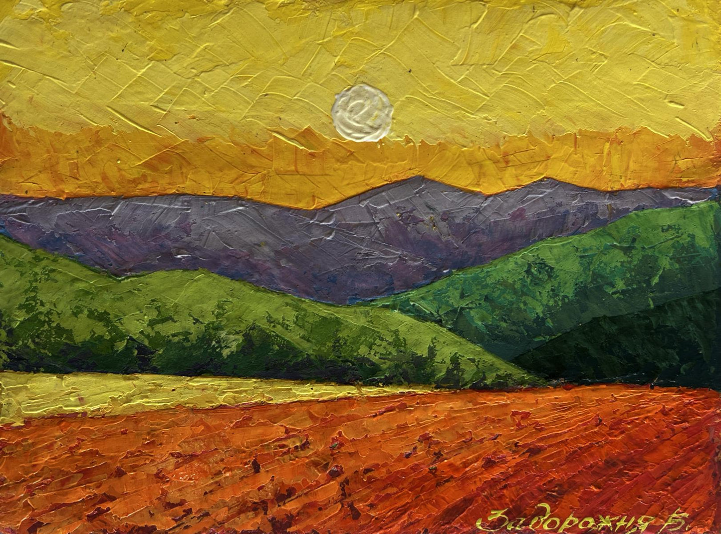 Vibrant oil painting of purple-green mountains in evening sun by V. Zadorozhnya
