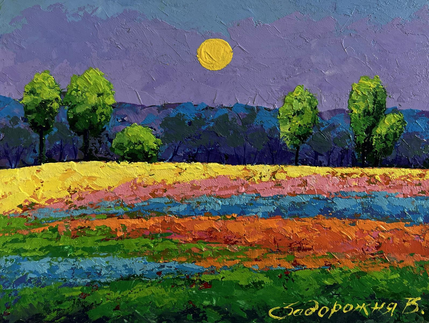 Vibrant impressionist oil painting by V. Zadorozhnya: golden sun, purple skies, colorful fields
