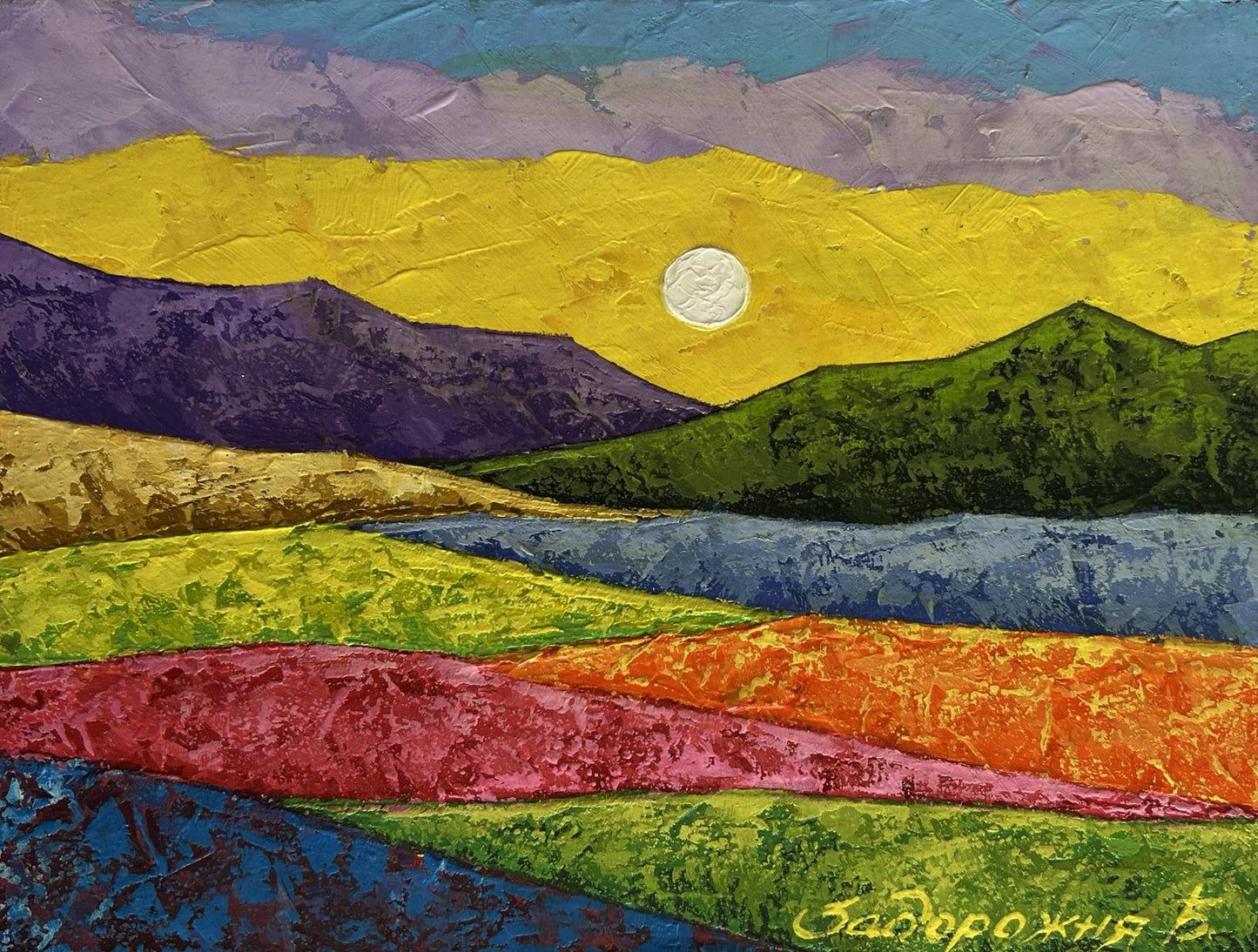 Vibrant layered oil painting by V. Zadorozhnya: sun behind textured mountains